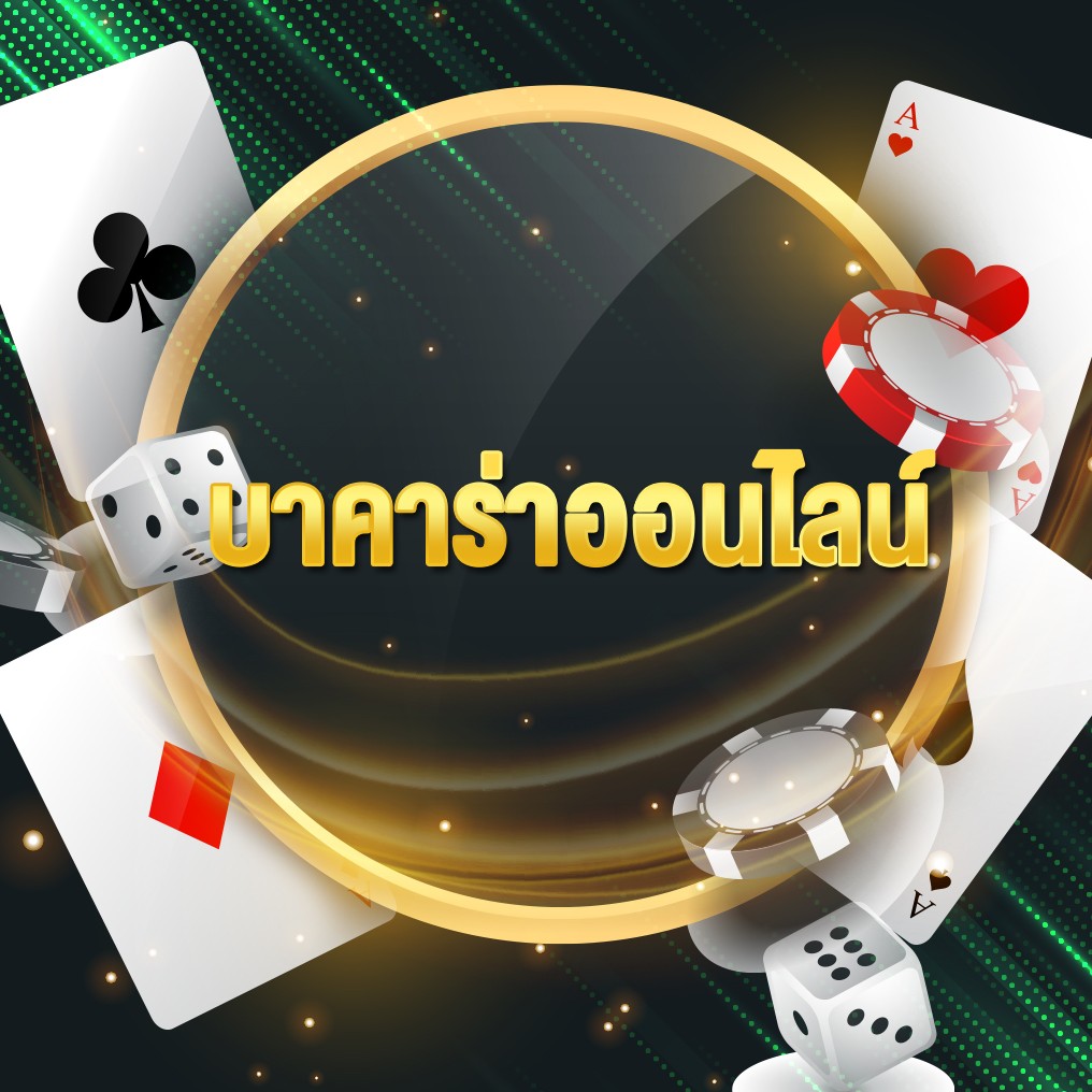 betflix original-baccarat