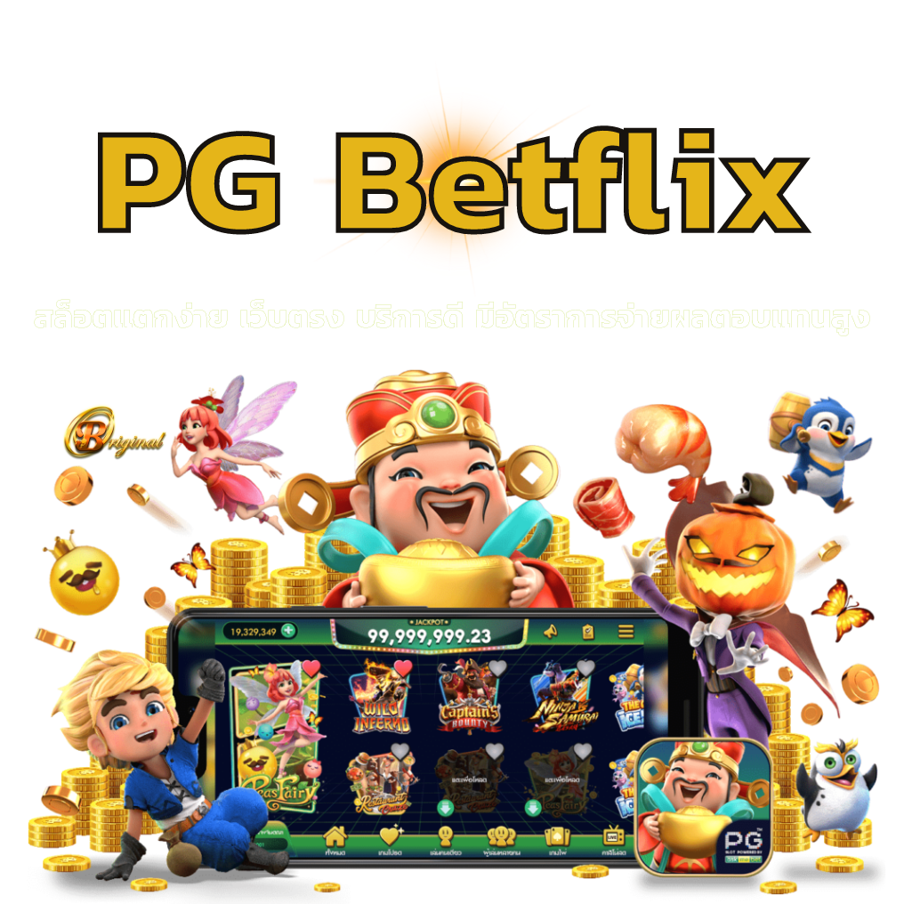 PG Betflix