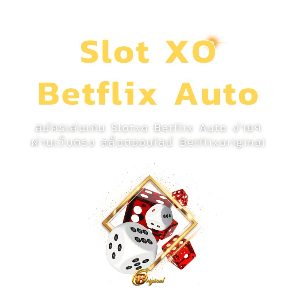 Slotxo Betflix Auto