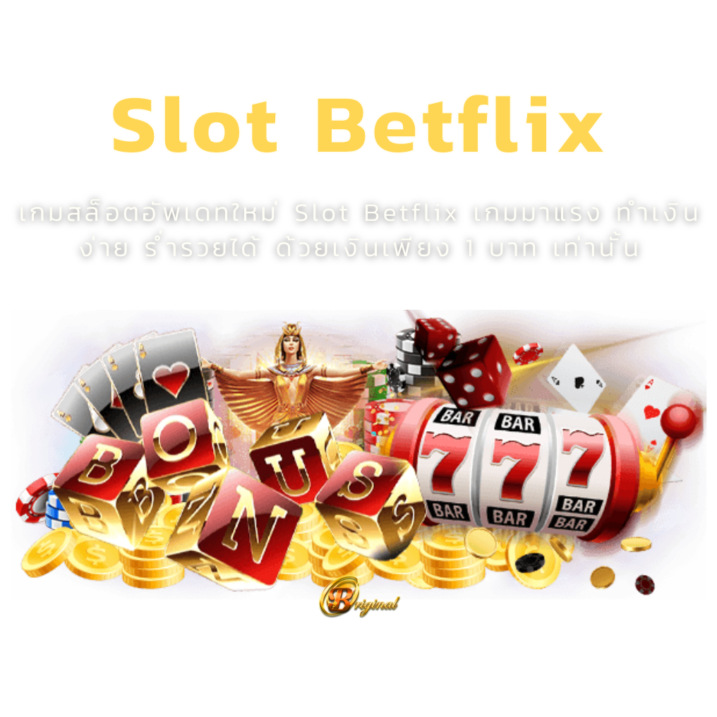 Slot Betflix