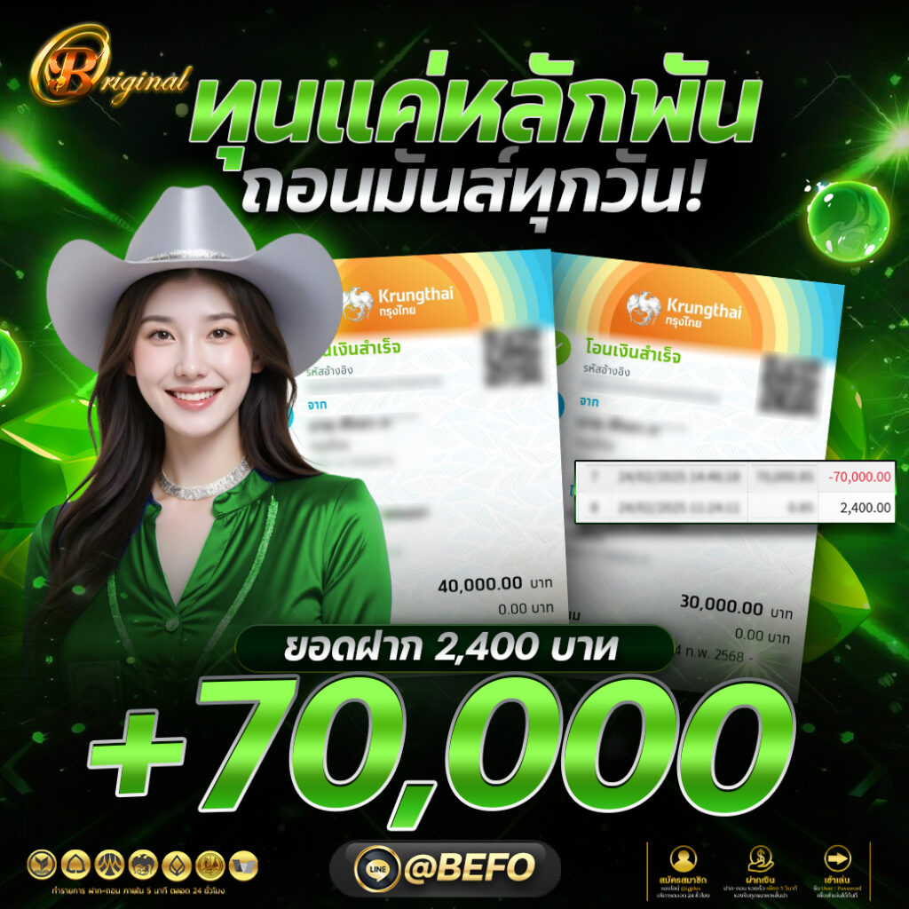 pgslot เครดิตฟรี แจกทุกวัน สมาชิกใหม่รับโบนัสทันที
